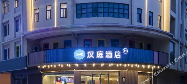 汉庭酒店(桐城经开区店)图片