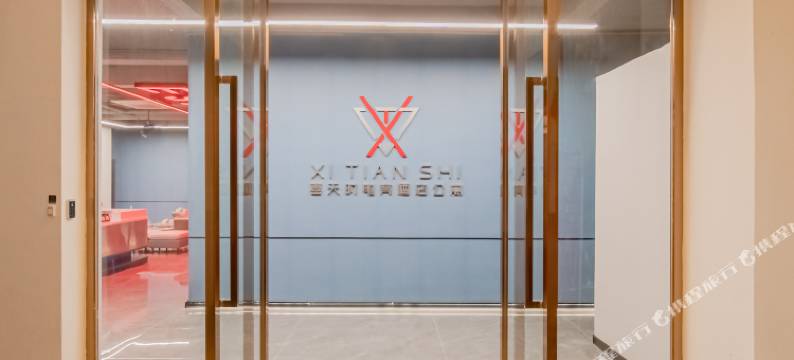 喜天时电竞公寓(澄海猛狮广场店)图片