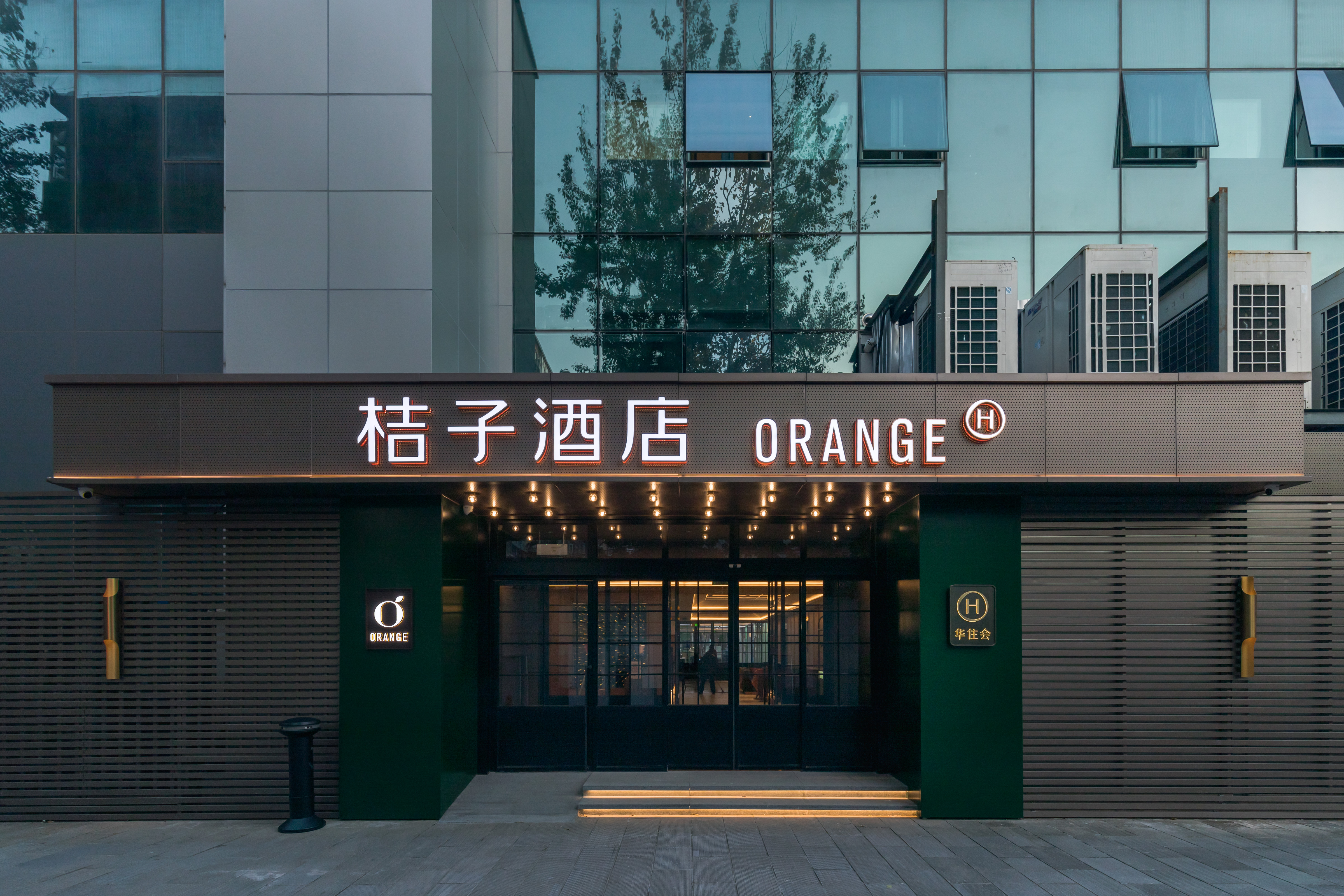 Orange Hotel (Beijing Zhongguancun Renmin University Branch)Over view