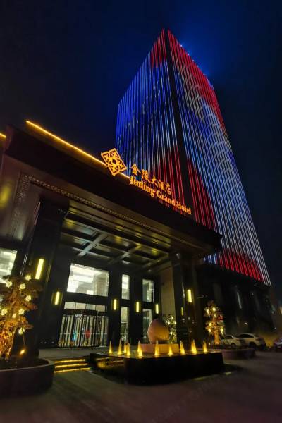 宝应金陵大酒店图片