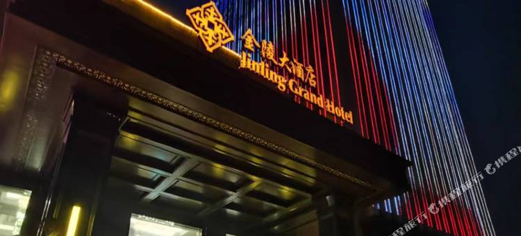 宝应金陵大酒店图片