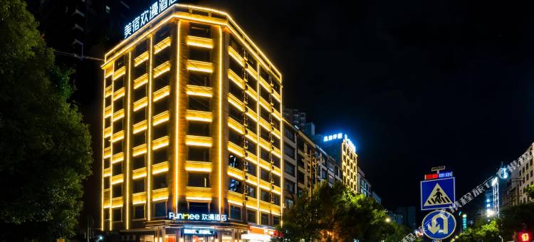 欢漫酒店(宁远舜帝广场店)图片