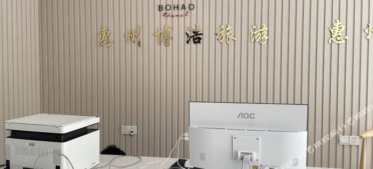 惠州博浩旅游酒店图片