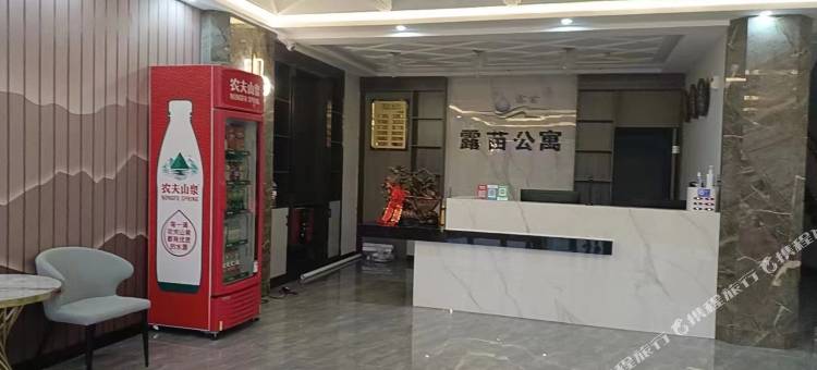 露苗公寓酒店(东街小学店)图片