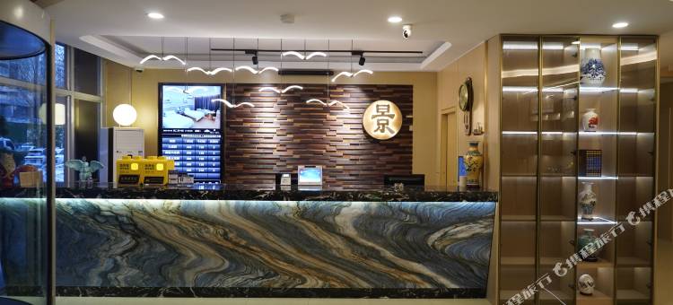 维景智选酒店(山东路店)图片