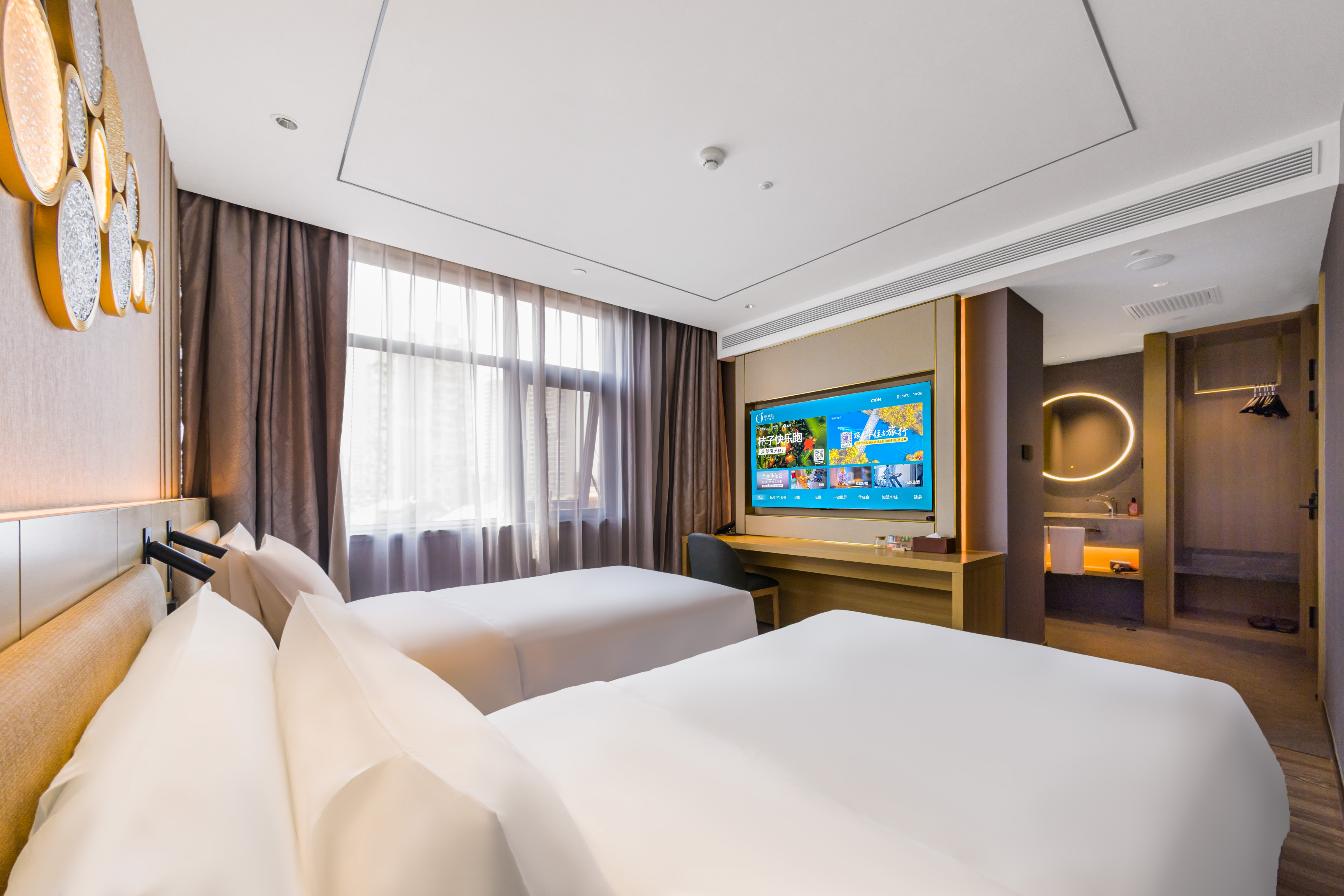 Orange Hotel (Shanghai Xinhua Hospital Bauhinia Square)Over view