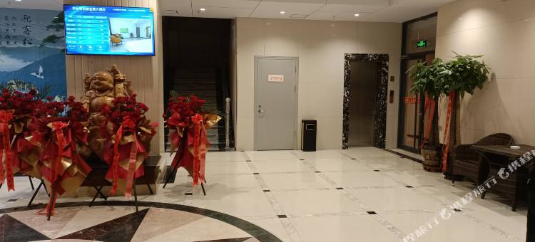 伊金霍洛旗金鹭大酒店(人民医院太阳城商业中心店)图片