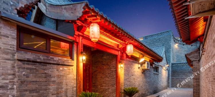 静筑民宿(忻州古城店)图片