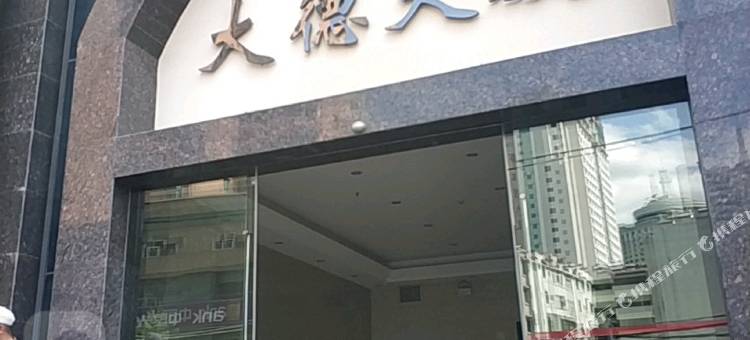 昆明六月女生青年旅舍(南屏步行街店)图片