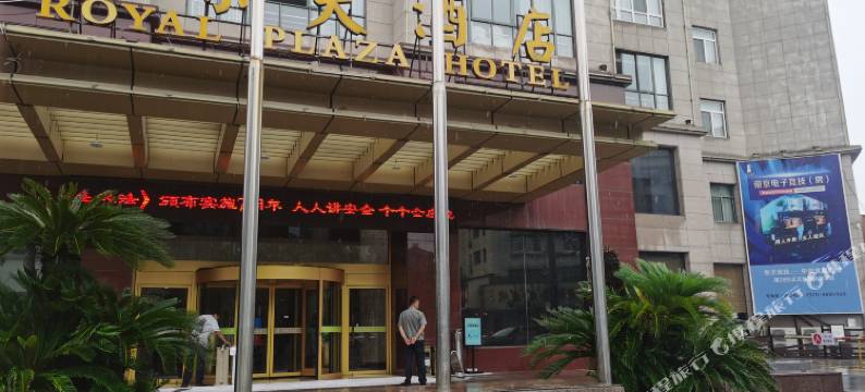 衢州帝京电竞酒店图片