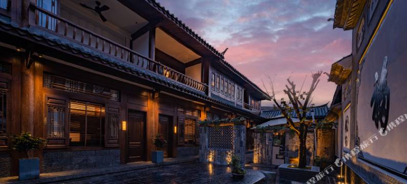 大野三秋·舍见私人度假庭院(丽江古城店)图片