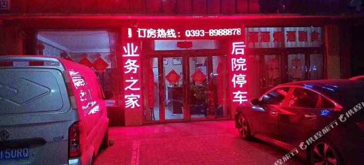 小满快捷宾馆图片