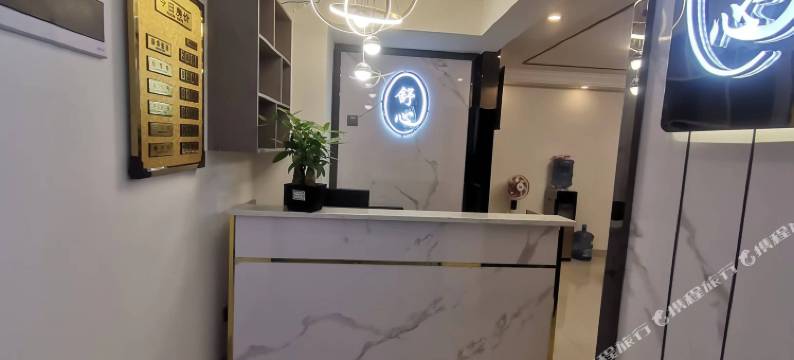 舒心酒店(遵义高铁站店)图片