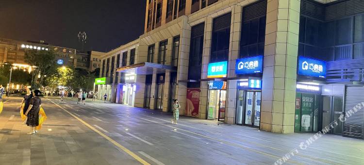 嘻游·Loft电竞酒店(高新大道地铁站万象汇店)图片