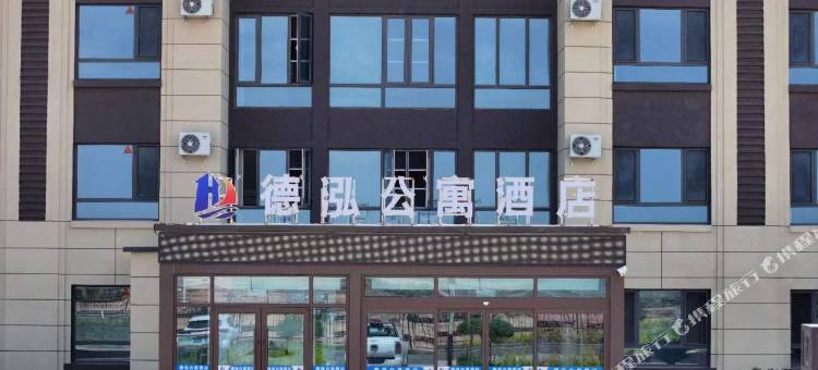 德泓公寓酒店图片