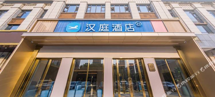 汉庭酒店(廊坊北华航天工业学院店)图片