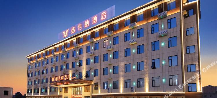 维也纳酒店(武陟河朔大道店)图片