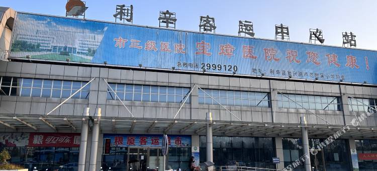 贝壳酒店(利辛万峯汇广场客运中心店)图片