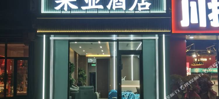 丰镇朵亚商旅酒店图片