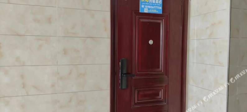 广安云端民宿(加德天街店)图片