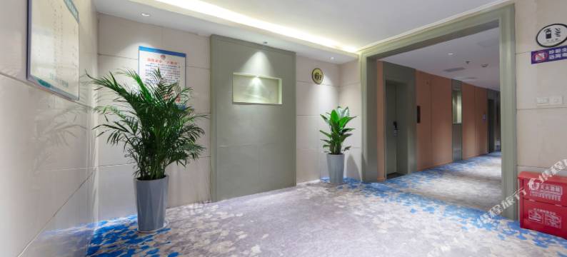 黔花之筑WheretheCityMeetstheStars德泉酒店(衡阳火车站店)图片