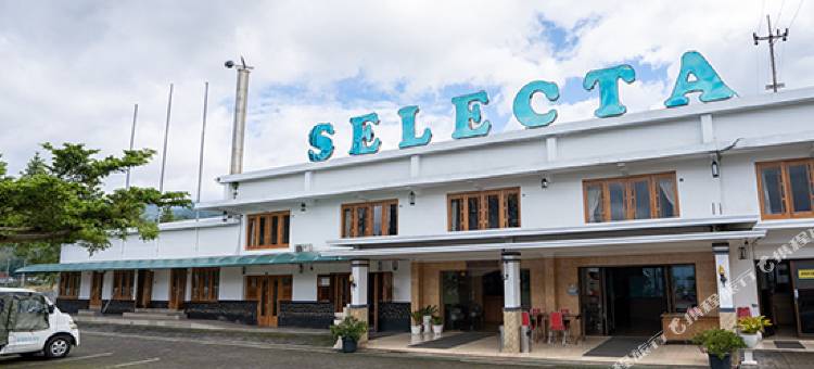巴图玛琅精选酒店 由群岛提供支持(Selecta Hotel Batu Malang Powered by Archipelago)图片