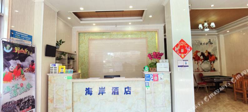 防城港海岸酒店(白浪滩景区店)图片