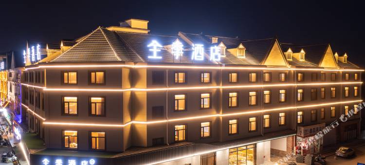 全季酒店(通辽河西创业大道店)图片