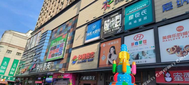 see u喜又民宿图片