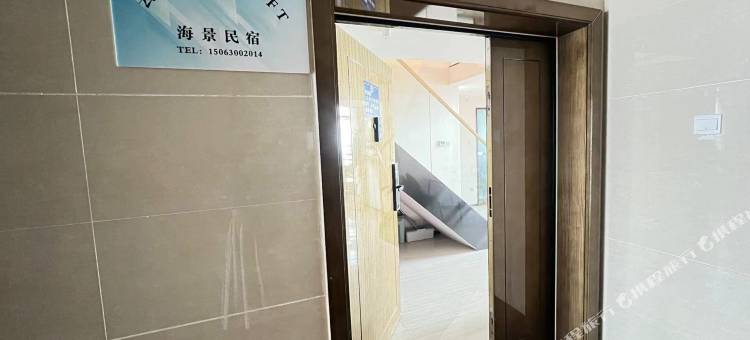 云海间复式LOFT海景民宿图片