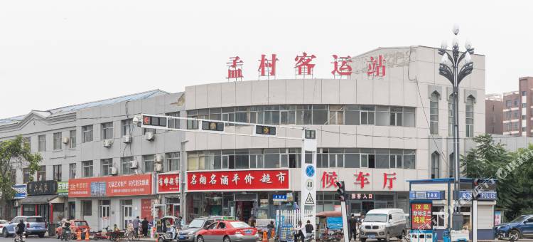汉庭酒店(沧州孟村建设大街店)图片