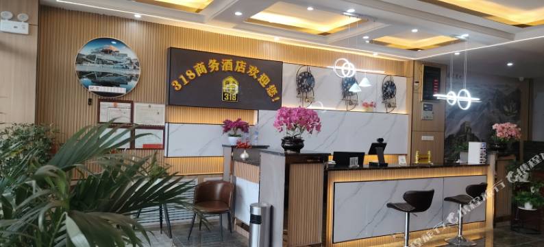 318商务酒店图片