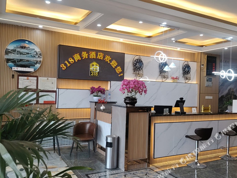 318商务酒店