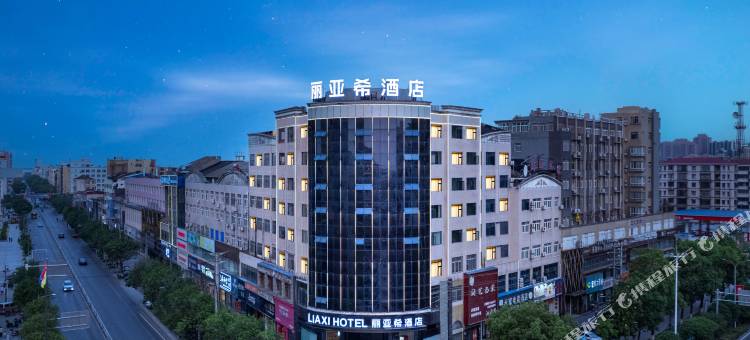 丽亚希酒店(公安通运车站店)图片