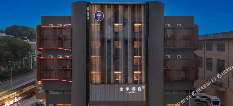 全季酒店(南京中山陵理工大学店)图片