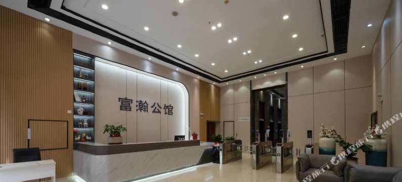 佛山富瀚公馆(绿岛湖地铁站店)图片