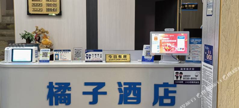 嘉鱼橘子酒店(万鑫国际花园店)图片