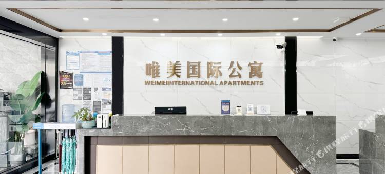 唯美国际公寓(长隆北门店)图片
