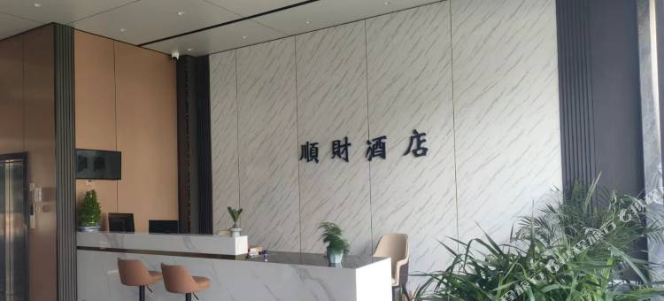元阳顺财智能酒店(南沙客运站店)图片