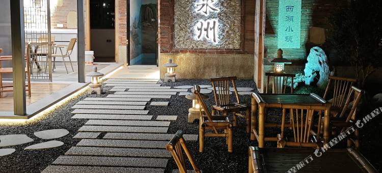 西湖小筑(泉州西街西湖公园店)图片