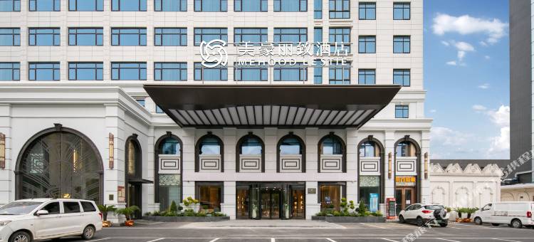 美豪丽致酒店(武汉东西湖五环体育中心店)图片