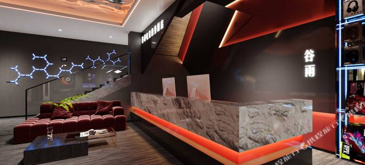 谷雨电竞商务酒店图片