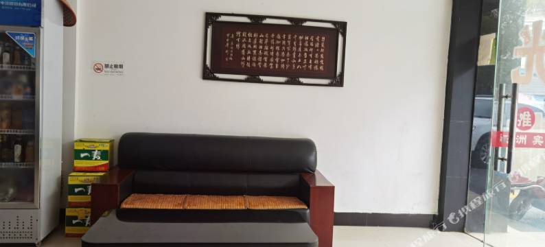 萍乡娅洲宾馆图片