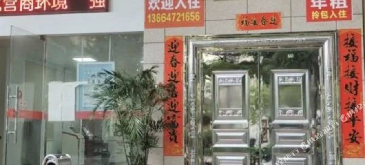 乐东椰凤民宿图片