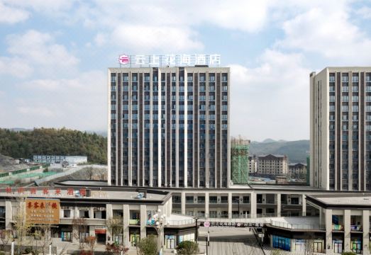 百里杜鹃云上花海酒店外景图