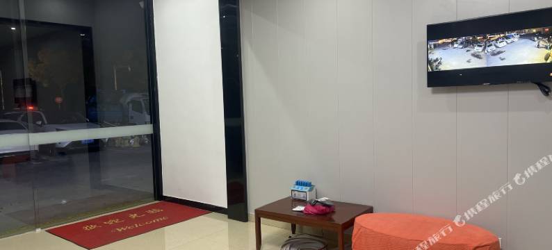 上海星媛宾馆图片