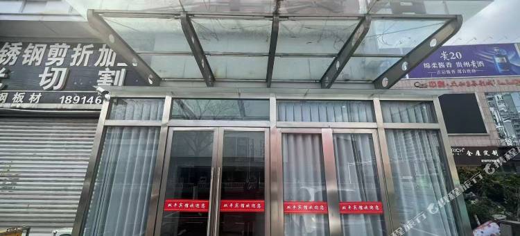 东台双平宾馆图片