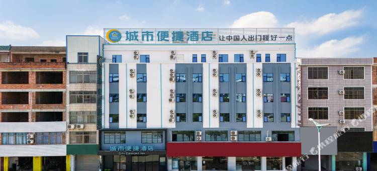 城市便捷酒店(横州国际商贸城店)图片