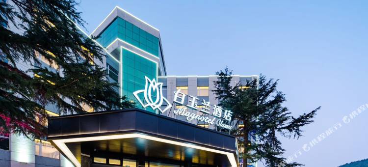 白玉兰酒店(泰安泰山站店)图片