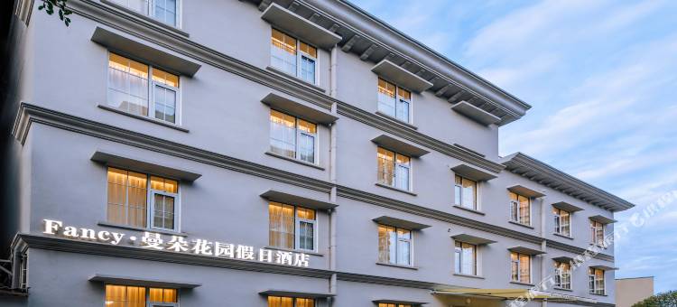 Fancy·曼朵花园假日酒店(乐山大佛景区张公桥美食街店)图片